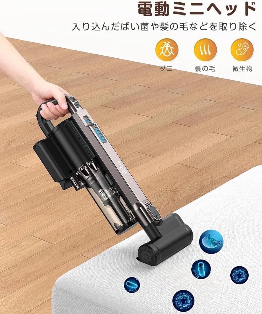 ❤充電台付き専用収納スタンド付属❣床やカーペットを傷付けない仕様♪❤掃除機