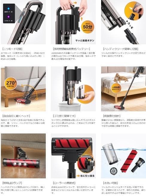 ❤充電台付き専用収納スタンド付属❣床やカーペットを傷付けない仕様♪❤掃除機