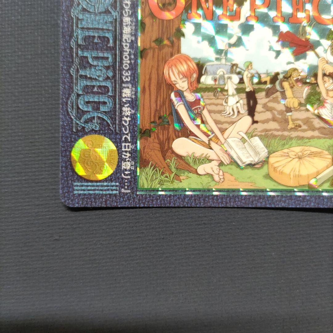 ONE PIECE ワンピースカードダス ビジュアルアドベンチャー