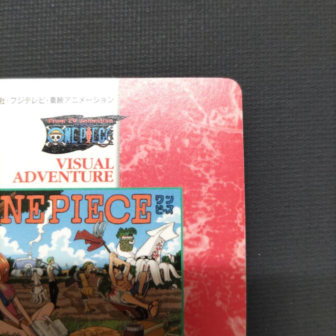 ONE PIECE ワンピースカードダス ビジュアルアドベンチャー
