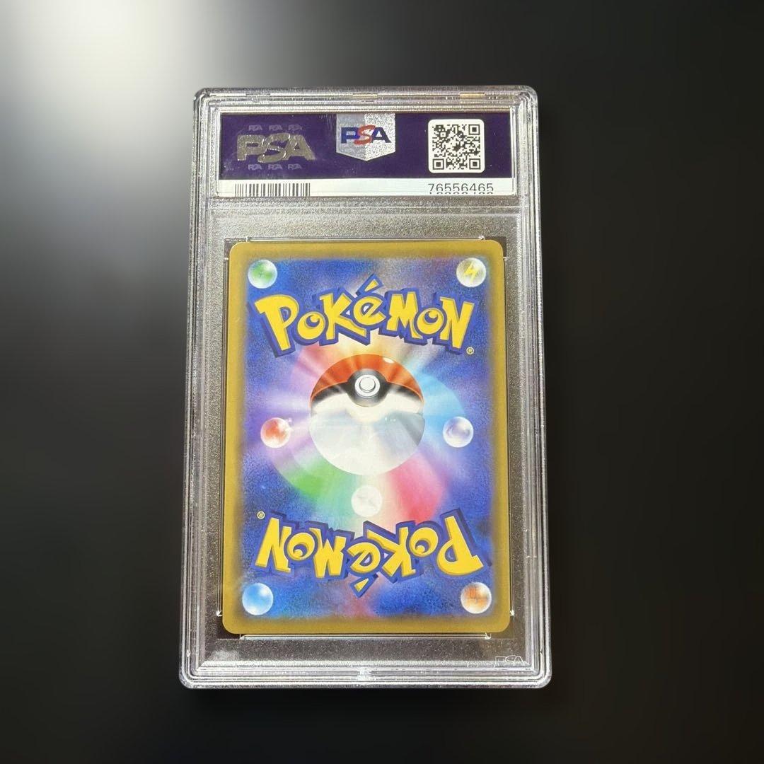 ✴︎ PSA10 ✴︎ ソルガレオ＆ルナアーラgx rr