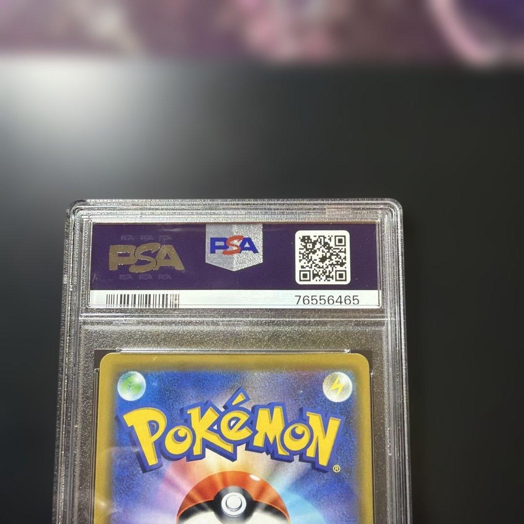 ✴︎ PSA10 ✴︎ ソルガレオ＆ルナアーラgx rr