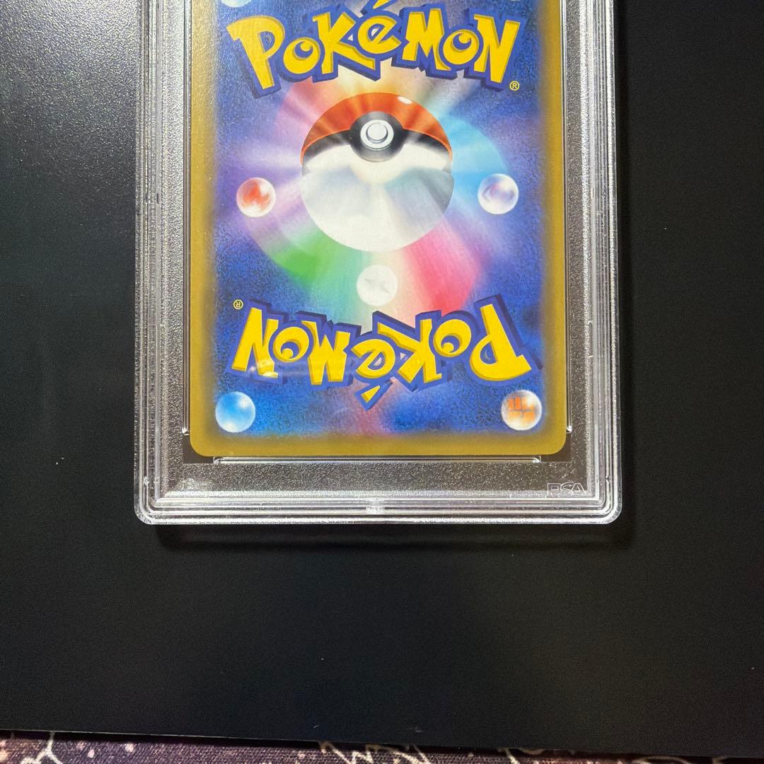 ✴︎ PSA10 ✴︎ ソルガレオ＆ルナアーラgx rr