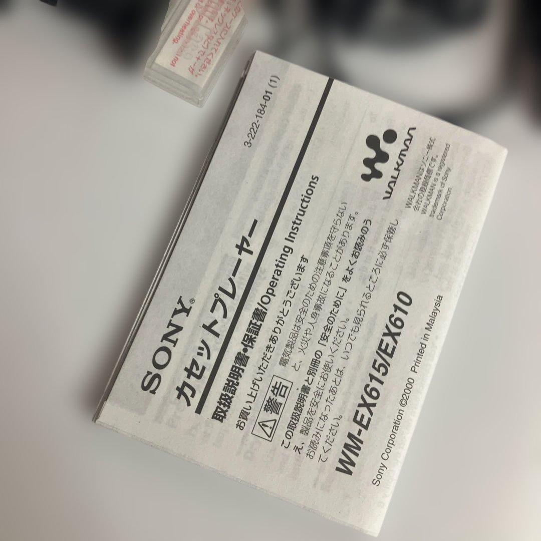 動作品　SONY WM-EX610 カセットウォークマン　付属品用確認　ソニー