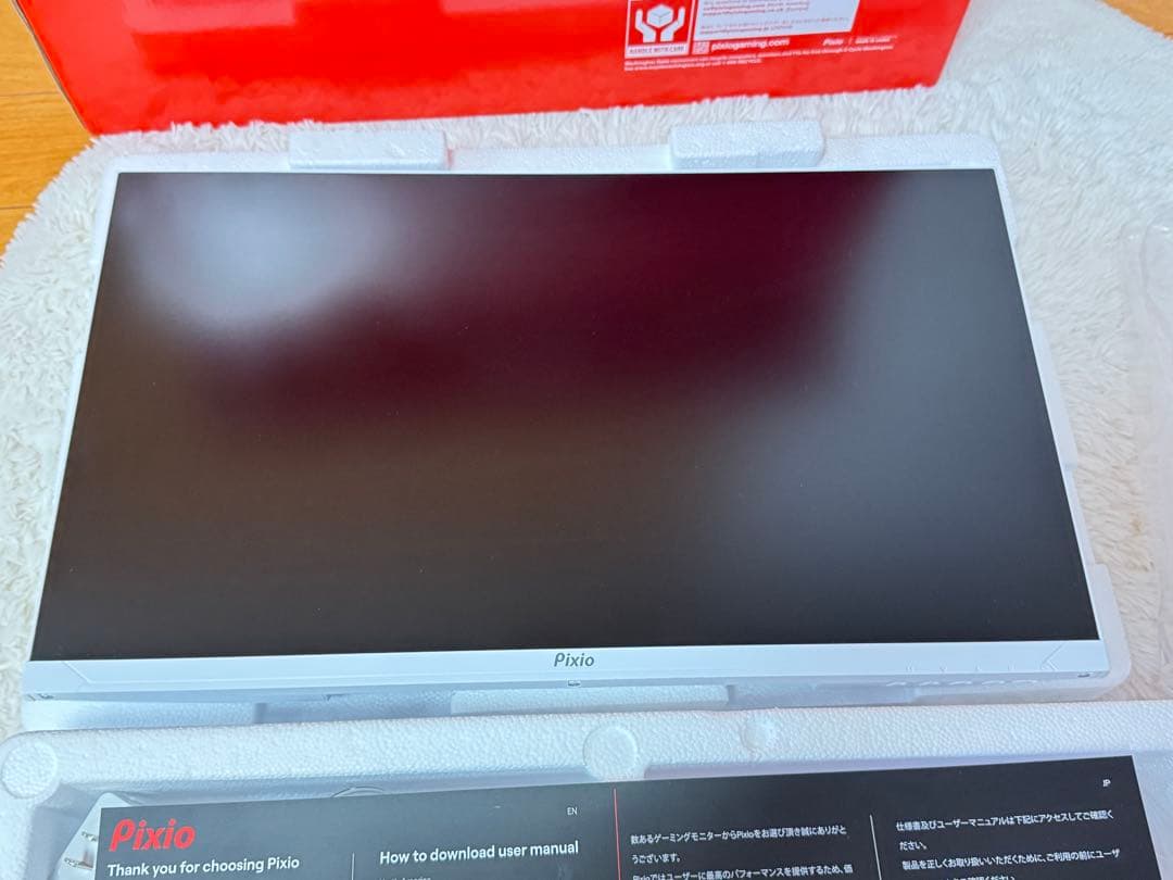 Pixio PX248 Wave White（2）