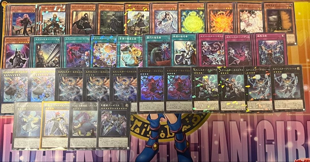 新規入り【エクソシスター】構築済みデッキ　本格構築　遊戯王