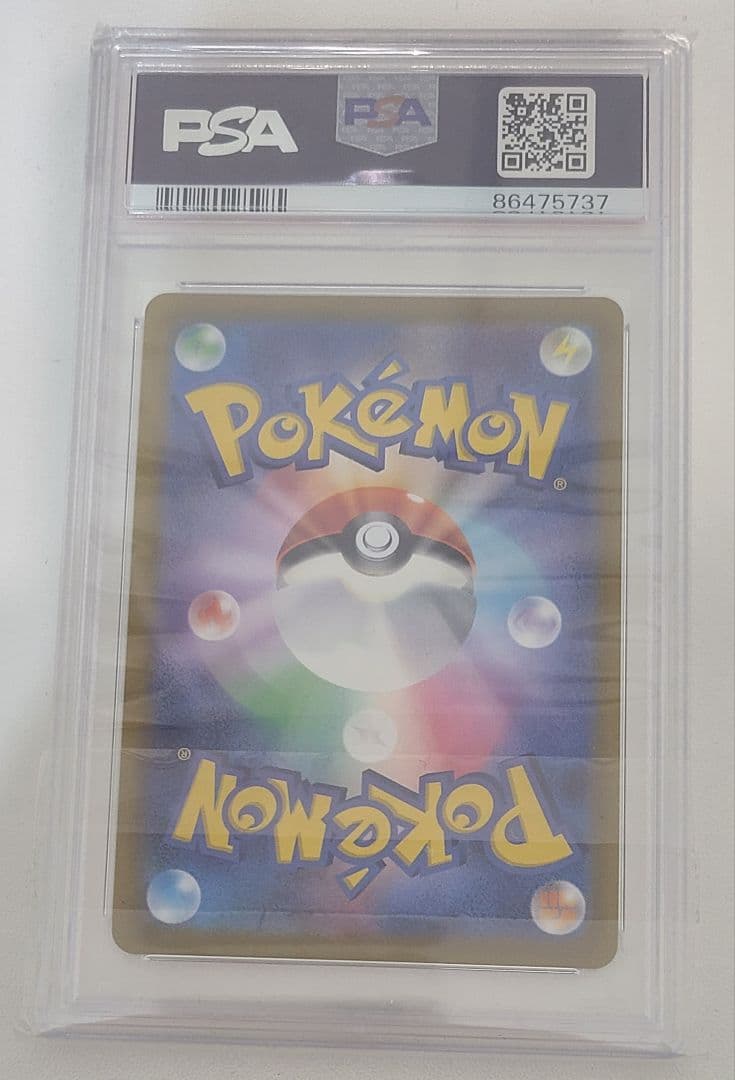 【PSA10】オリジンパルキアV SA