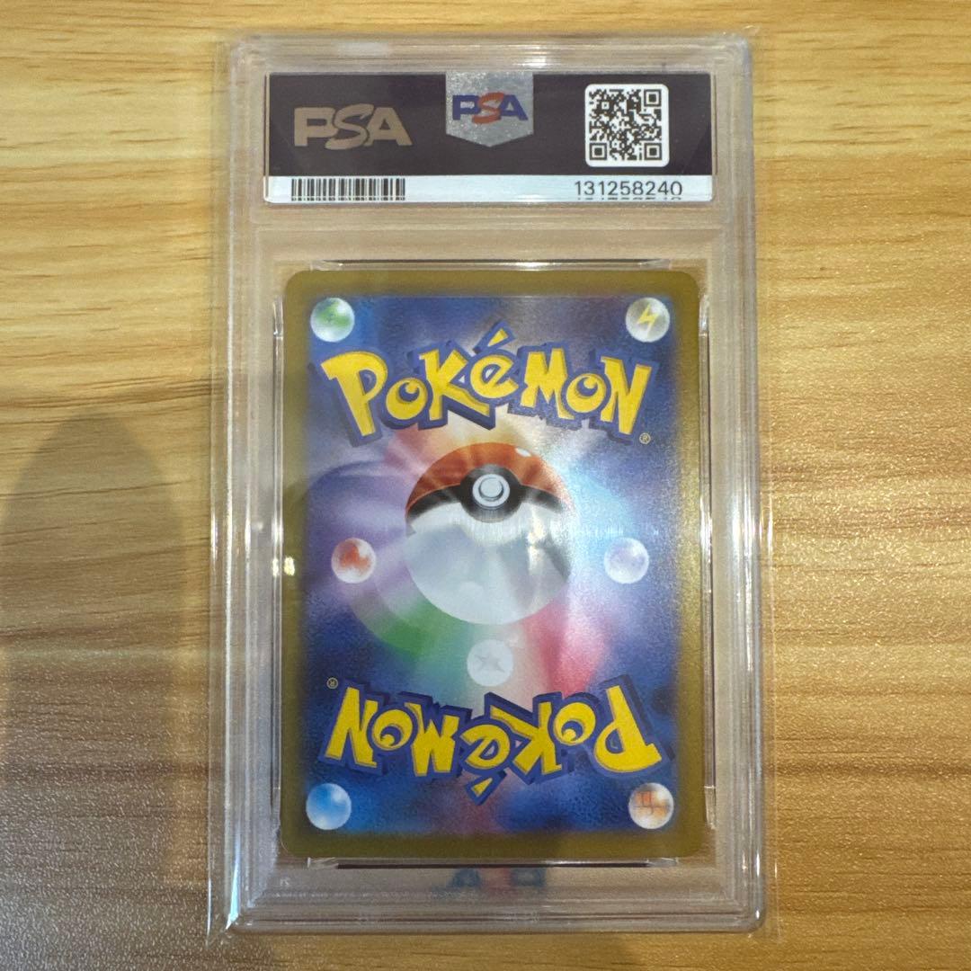 ポ*中様 ポケモンカード メガサーナイトex SAR PSA10 美品 メガシン