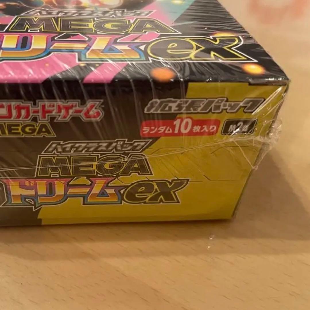 ポケモンカードゲーム MEGAドリームEX BOX シュリンク付き