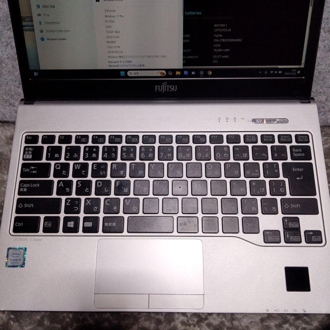 ノートPC Fujitsu S938/S (Windows 11 Pro)