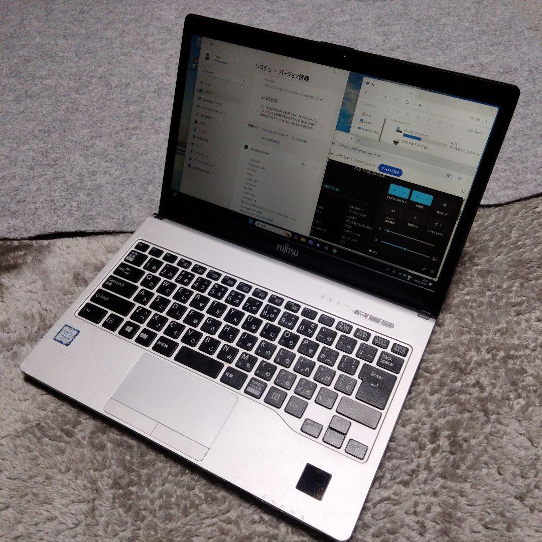 ノートPC Fujitsu S938/S (Windows 11 Pro)