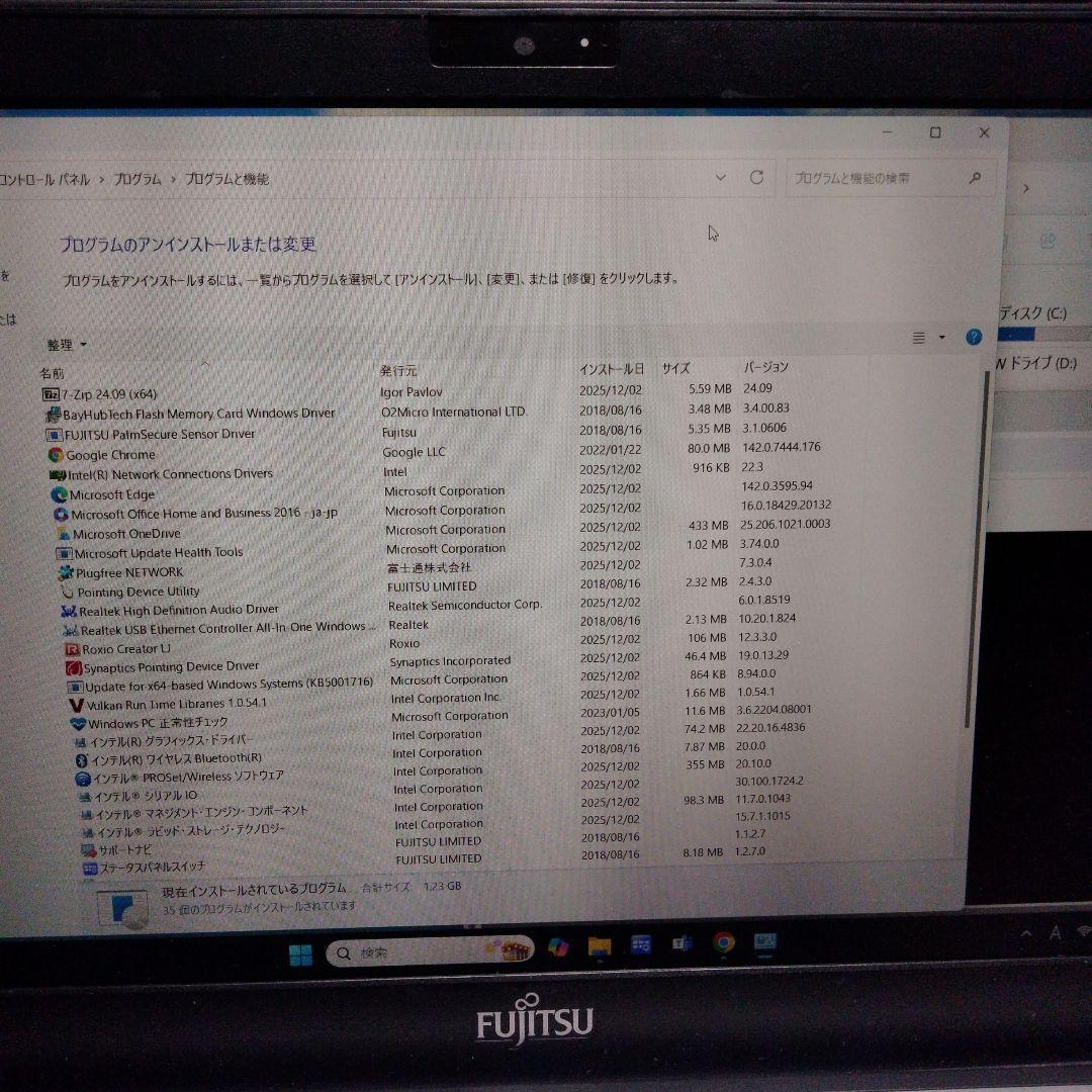 ノートPC Fujitsu S938/S (Windows 11 Pro)