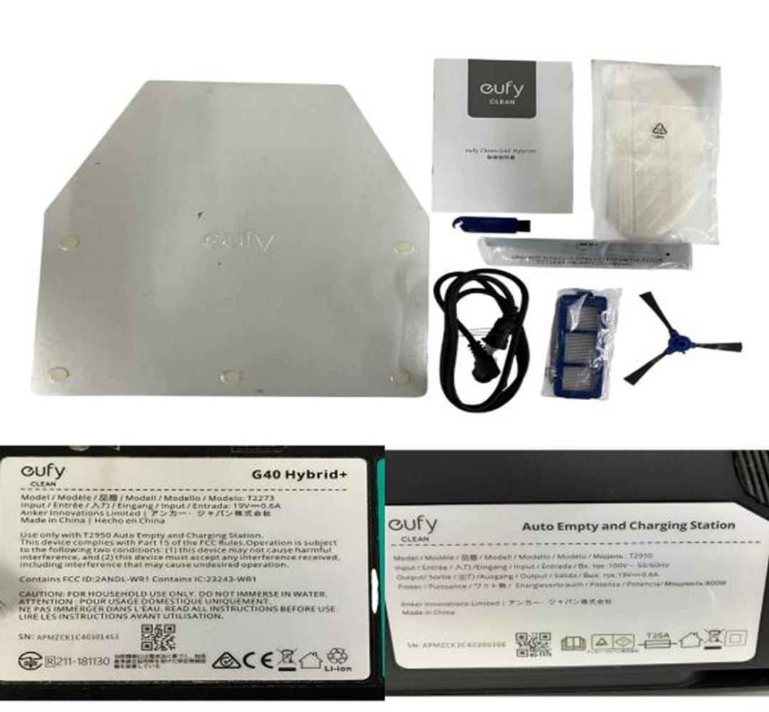 美品 Anker eufy ロボット掃除機本体 ブラック 自動ごみ捨て 水拭き◯