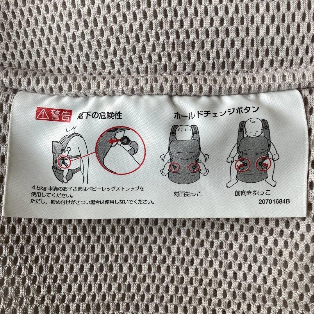 専用出品　エールべべ　キャリアスリー　抱っこ紐　ライトベージュ