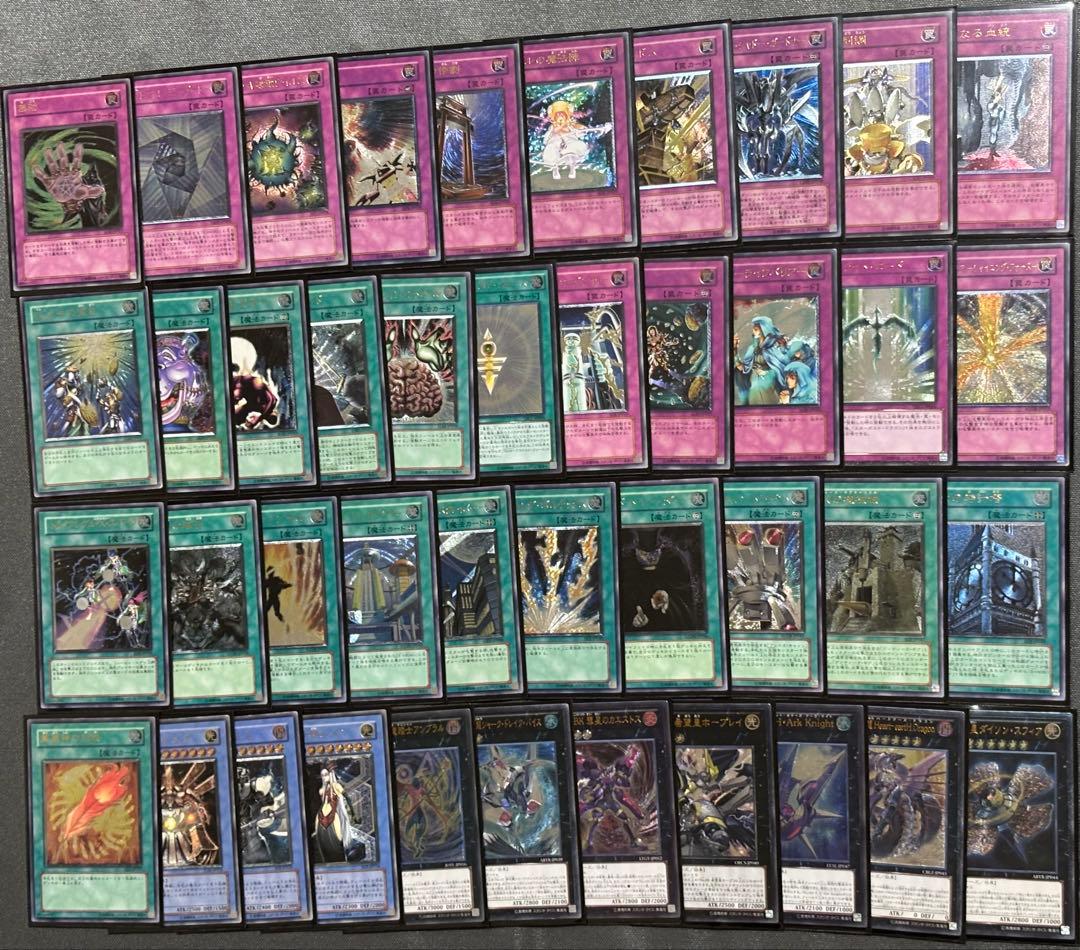 遊戯王　引退品　旧レリーフ（アルティメット）まとめ　242枚　【最終値下げ】