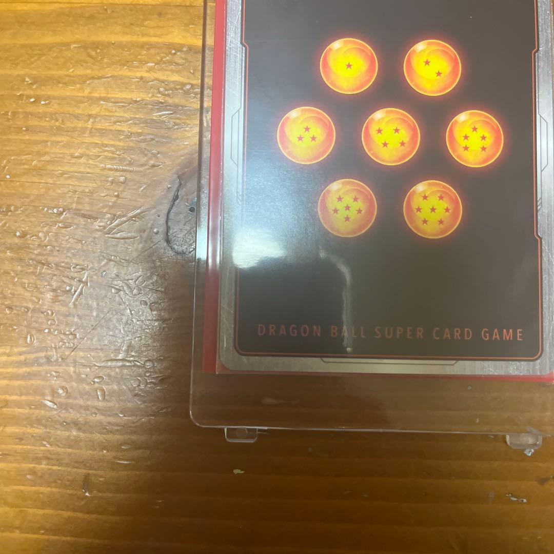 FB01-129孫悟空シークレットスーパーパラレル