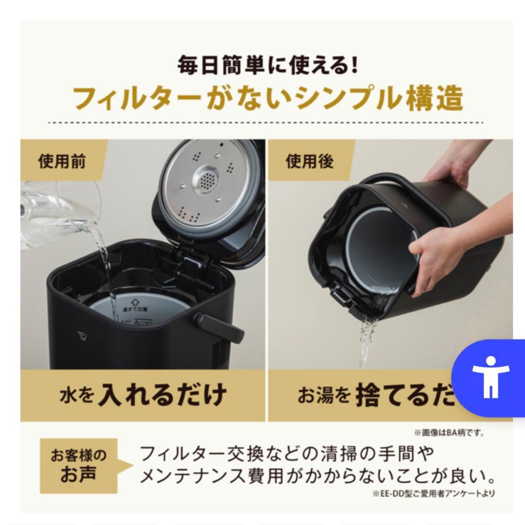 【新品未開封】EE-FA50-BA 納品書付き 象印 ZOJIRUSHI