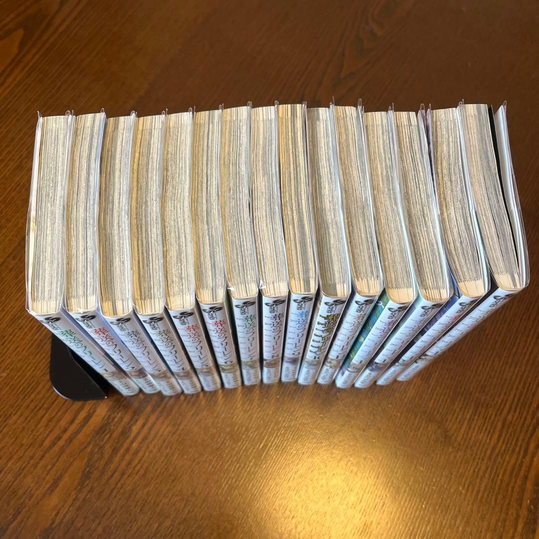 葬送のフリーレン　全巻初版　帯付