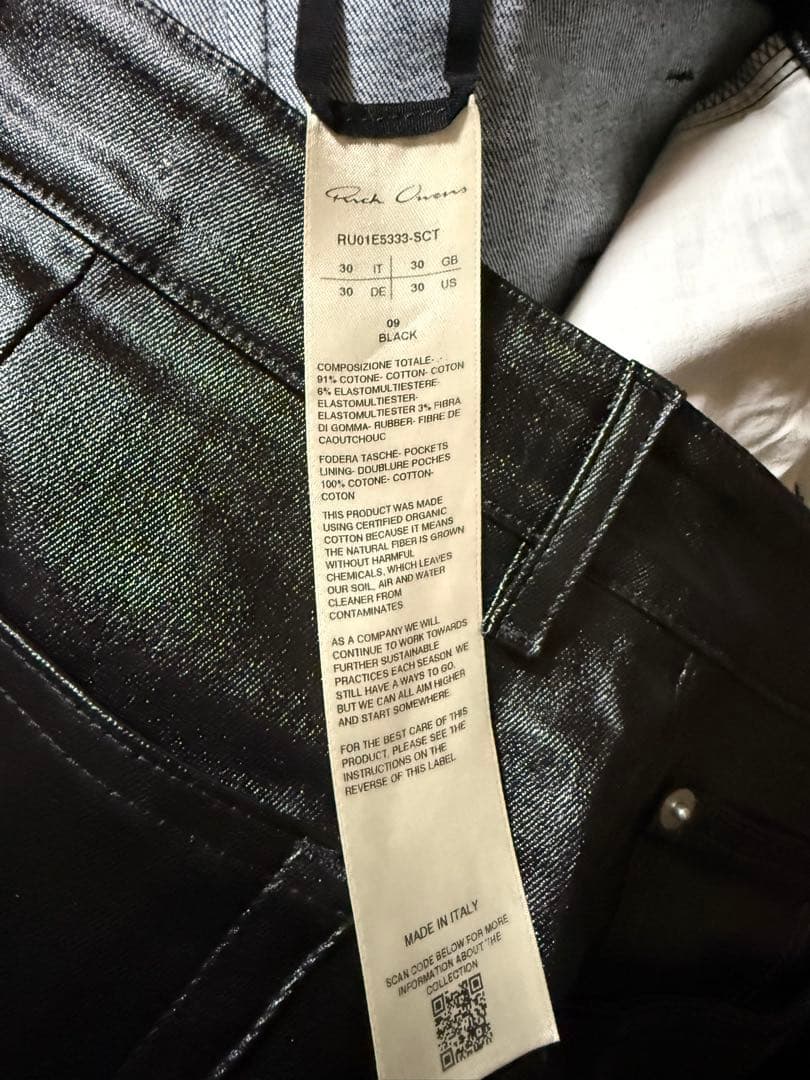 パンツ 25SS Rick Owens GETH JEANS SCT W30