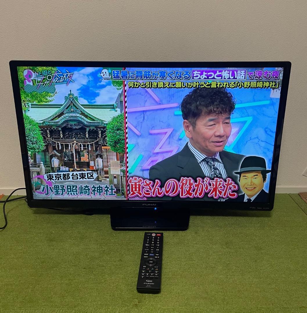 フナイ 液晶テレビ 32V型 FL-32H1010