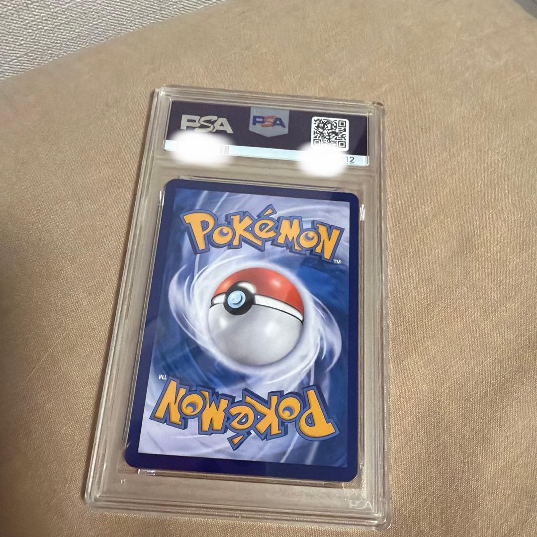 シ*プ様 PSA10　中国限定宝石包vol.3　ジェムパック　AR　ニャース　M