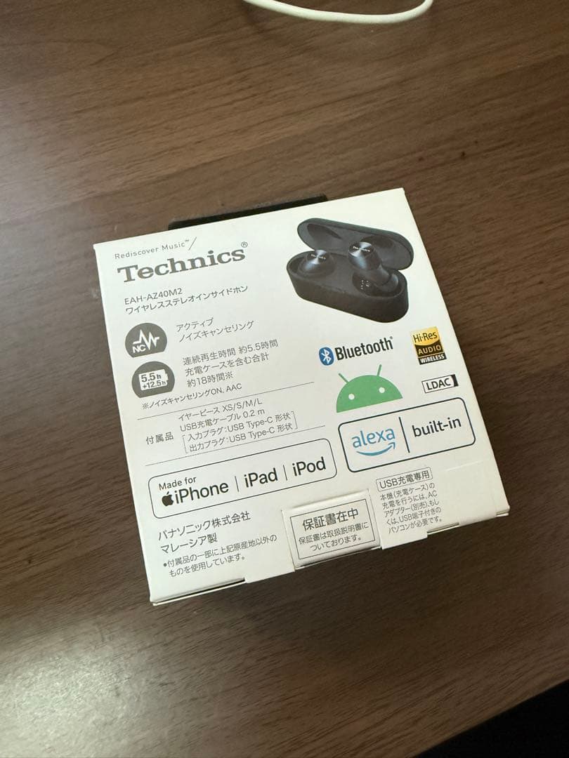 Technics ワイヤレスイヤフォン AZ40M2