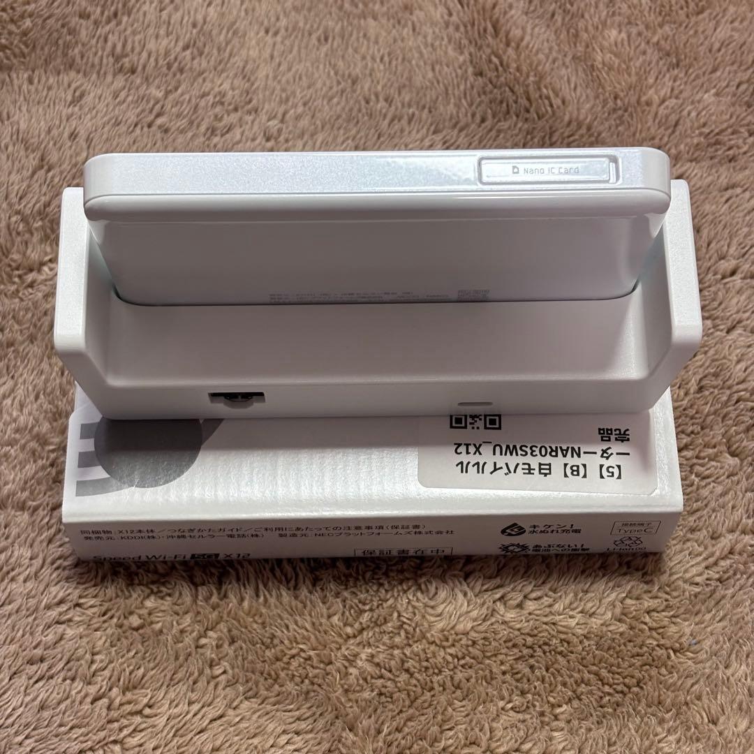 Speed Wi-Fi 5G X12 クレードルセット