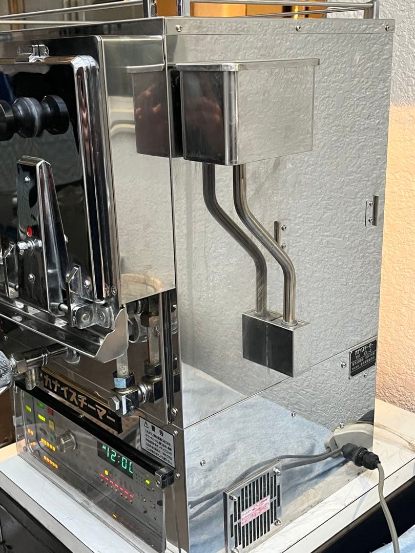 カナイスチーマー