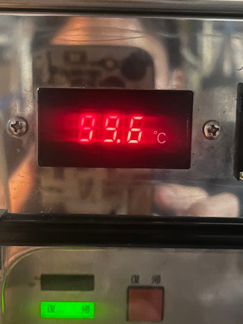 カナイスチーマー