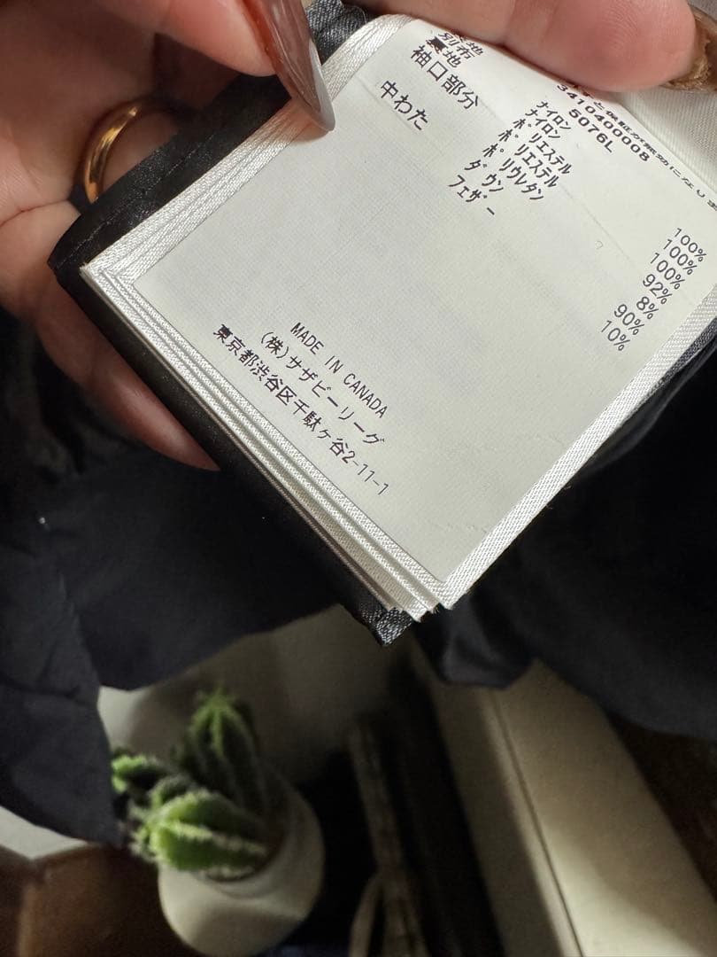 希少サイズ　L ! カナダグース　アリストンジャケット