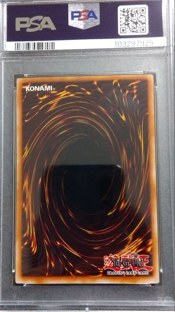 PSA9・8「青眼の白龍」英語版シク3種 (北米、ドイツ) PCK(E G001