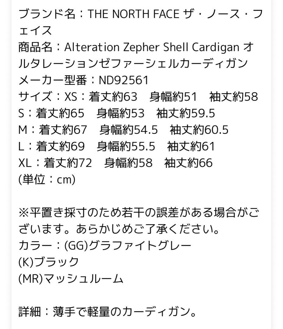 美品THE NORTH FACE ブラック ダウンジャケット ND92561