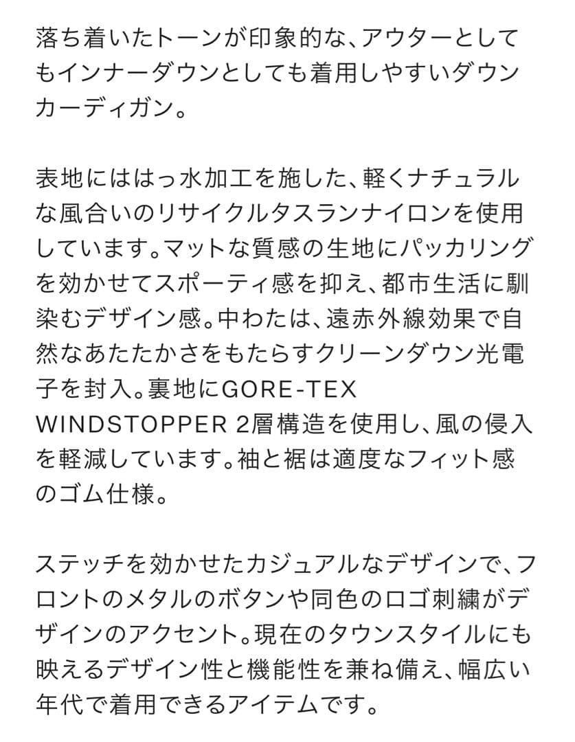 美品THE NORTH FACE ブラック ダウンジャケット ND92561