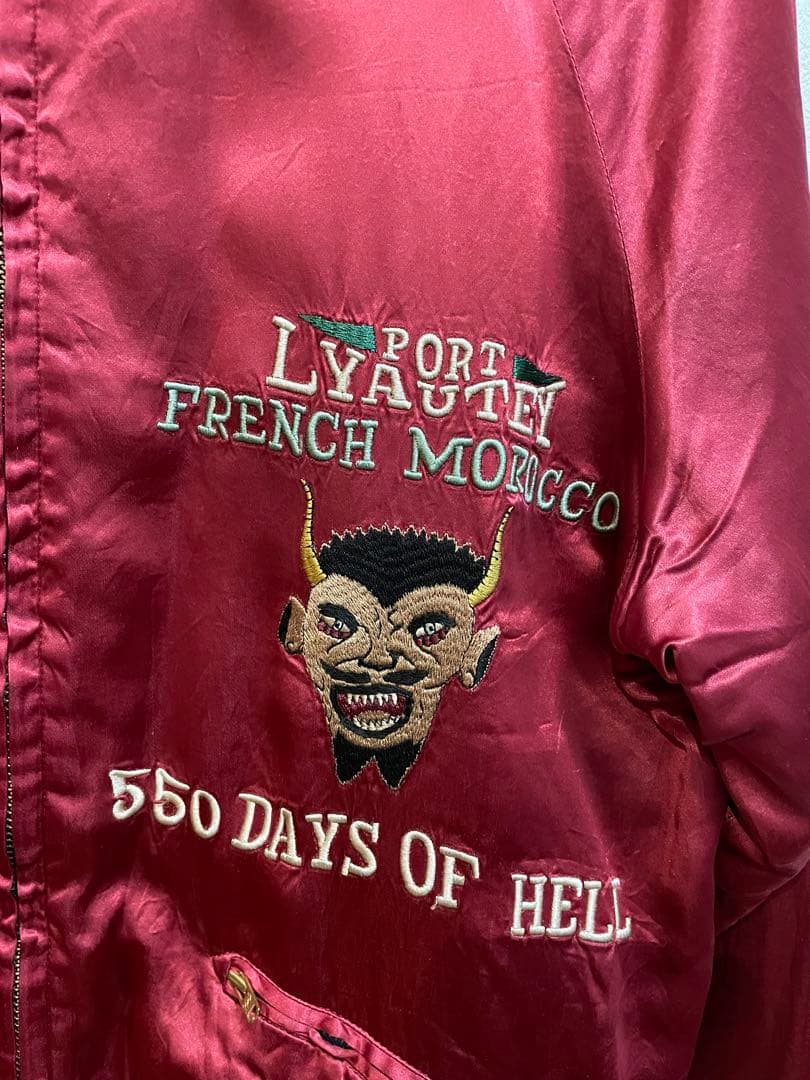 スカジャン　ベトジャン　ジェラード　スーベニア モロッコジャン