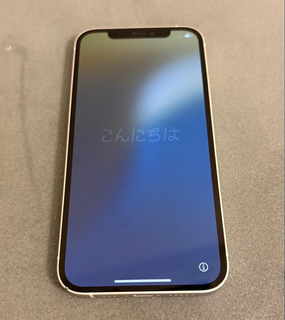 iPhone 12 ホワイト 128GB バッテリー79% SIMフリー