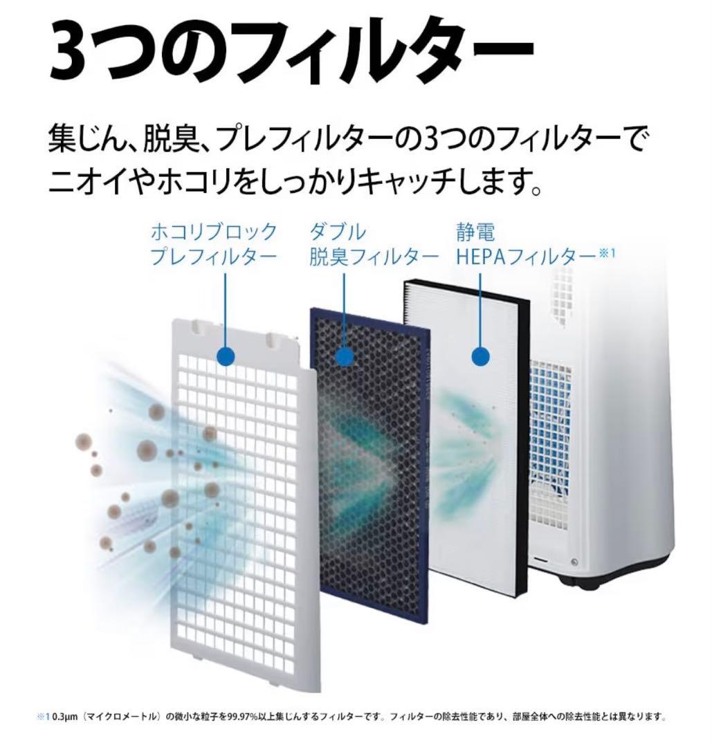 シャープ 加湿 空気清浄機 プラズマクラスター 7000 KC-N50-W