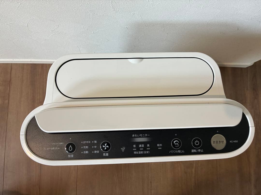 シャープ 加湿 空気清浄機 プラズマクラスター 7000 KC-N50-W