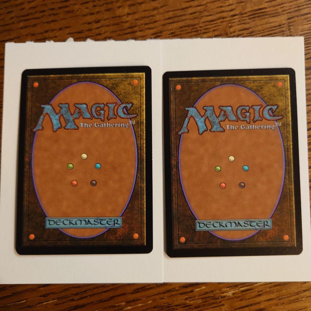 MTG パララクスの波 Parallax Wave 日本語版