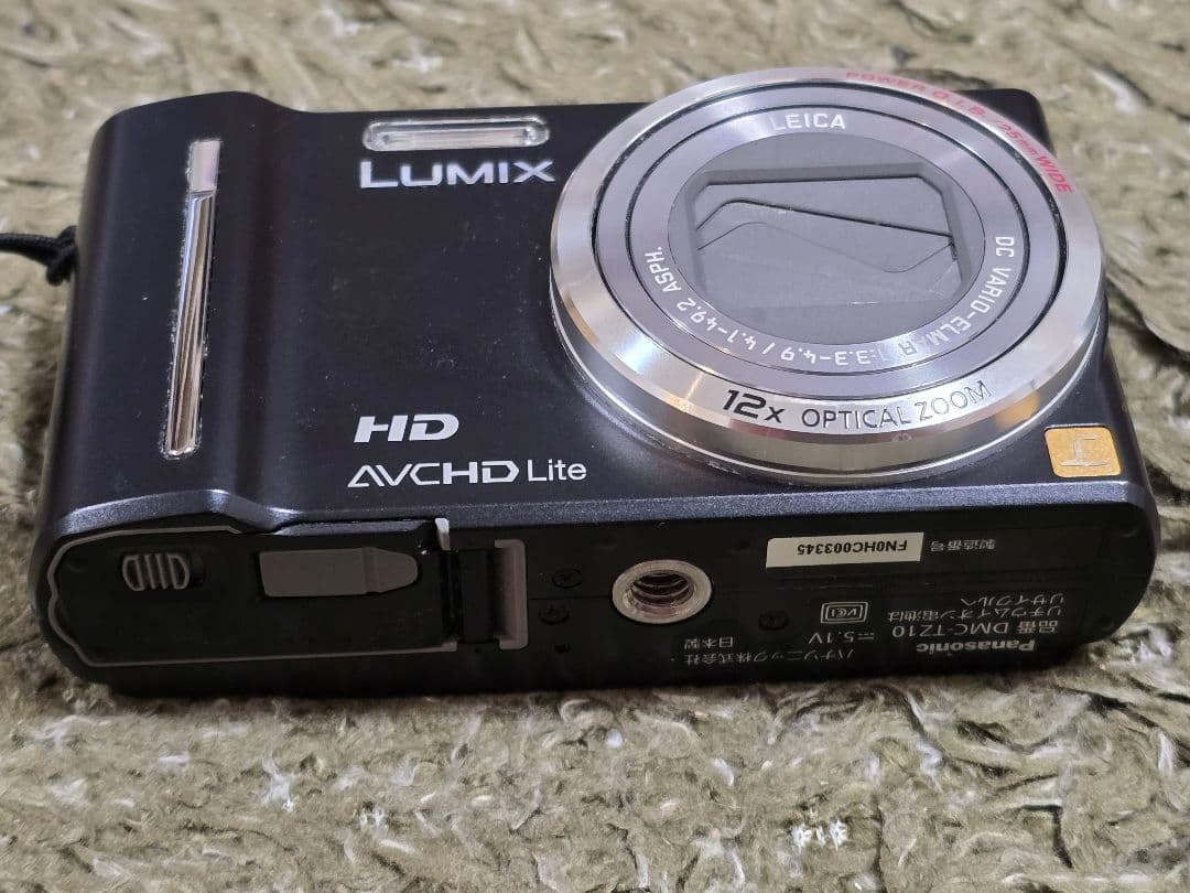 Panasonic LUMIX コンパクトデジタルカメラ 1200万画素