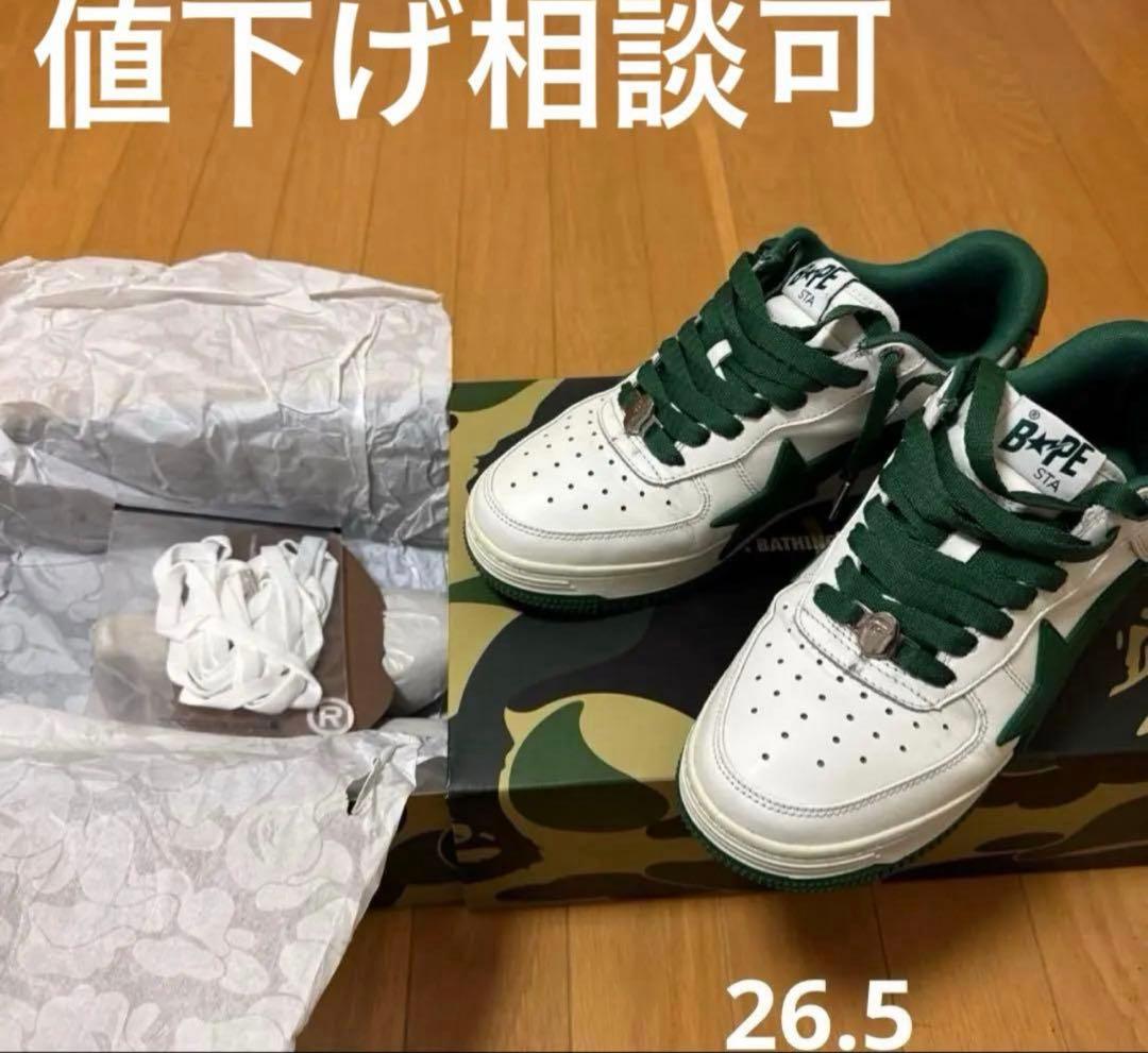 完品　A BATHING APE BAPE STA White/Green