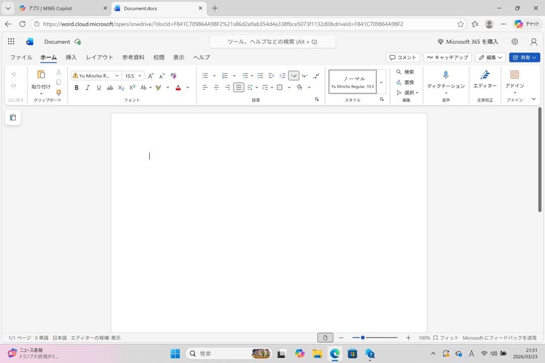 Microsoft Surface Pro 6 タイプカバー・ケース・充電器付