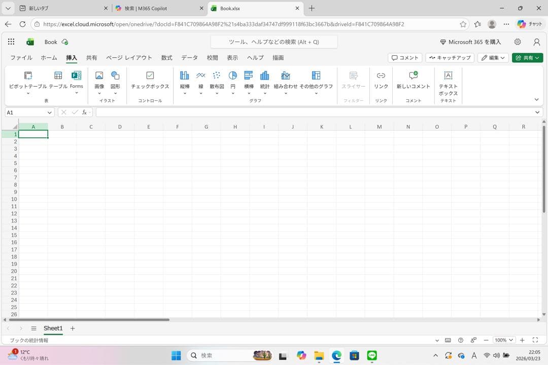 Microsoft Surface Pro 6 タイプカバー・ケース・充電器付