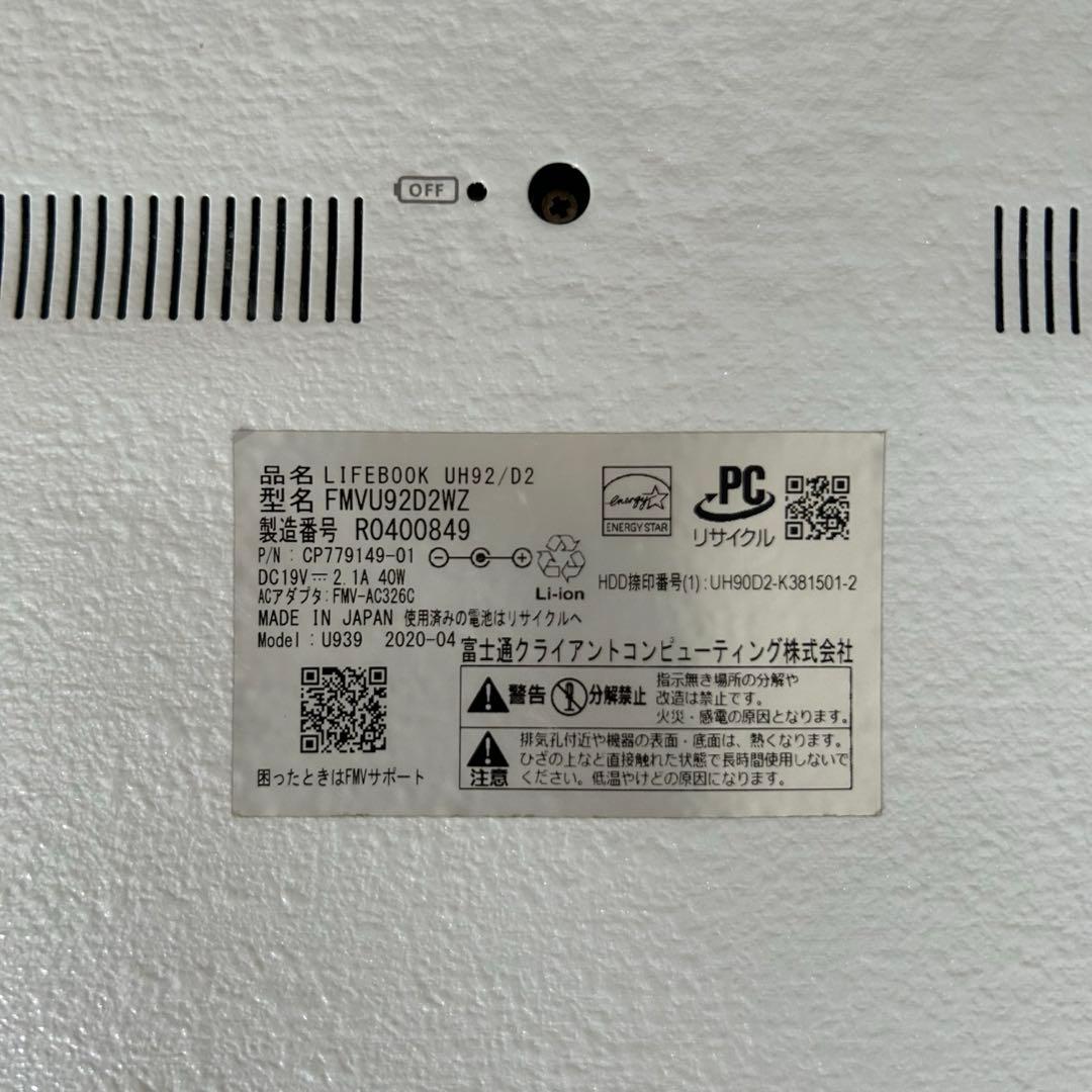 【即購入可能】富士通 LIFEBOOK UH92/D2