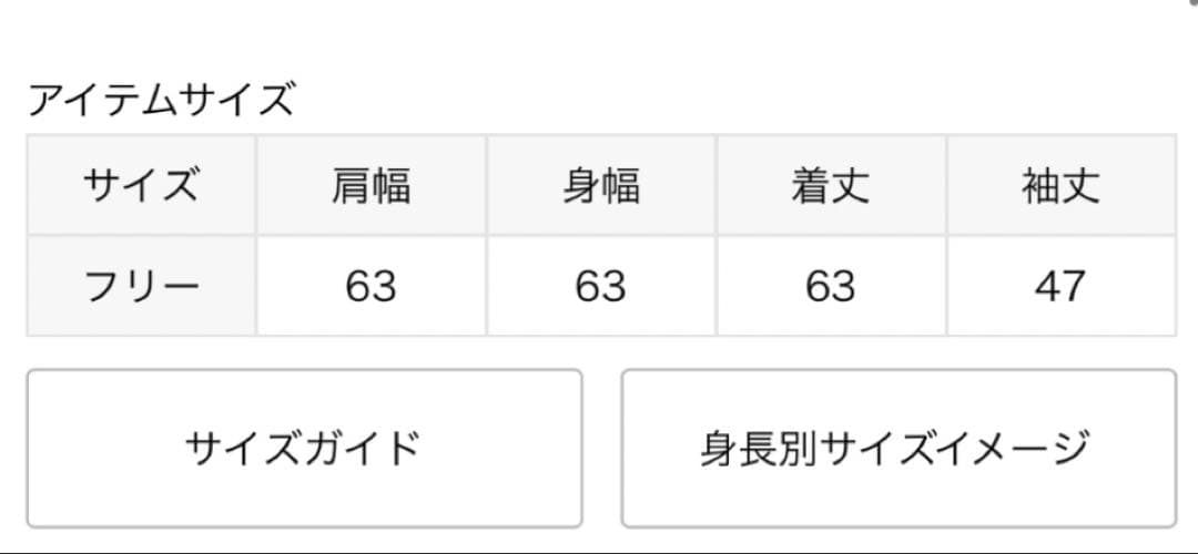 Deuxieme Classe ドゥーズィエムクラス ニット
