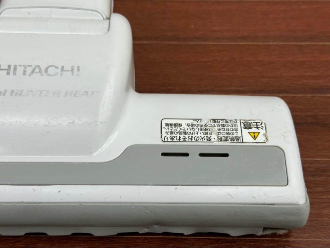 格安中古　白　D-AP32 日立掃除機　多機種対応　ヘッド　回転ブラシ　ホワイト