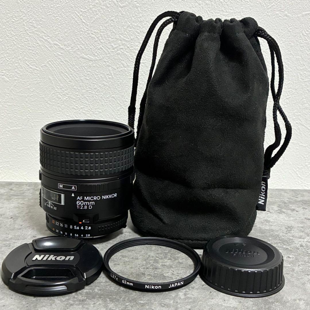 ⭐️美品⭐️ニコン Nikon AF MICRO NIKKOR 60mm f/2.8