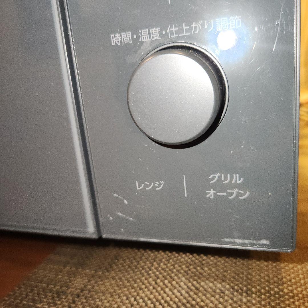 アイリスオーヤマ　オーブンレンジ MO-F1809-HA　2023年製