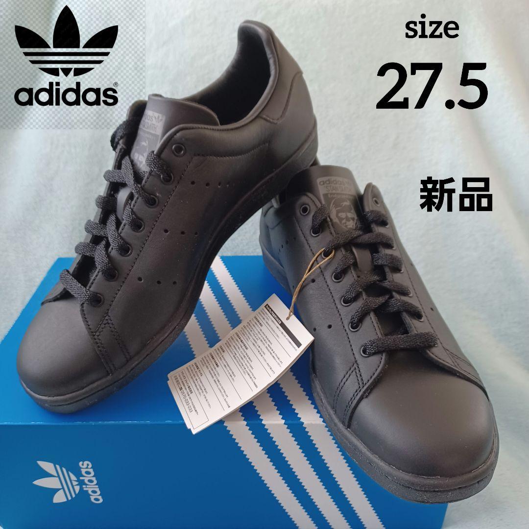 adidas 　 STAN SMITH 80s スタンスミス エイティーズ