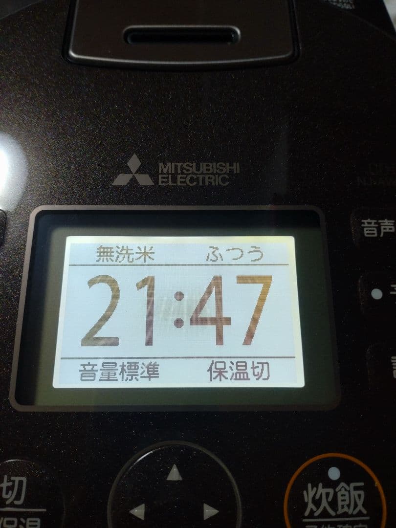 三菱 NJ-AW108-B IHジャー炊飯器 2017年製　本炭釜