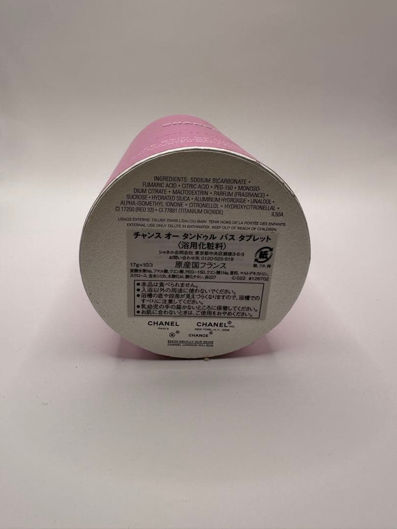 CHANEL Eau Tendre バスタブレット 10個入り